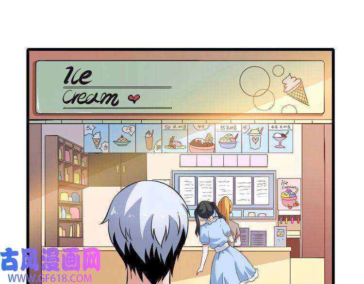 魔尊奶爸第10话 萌萌不见了！