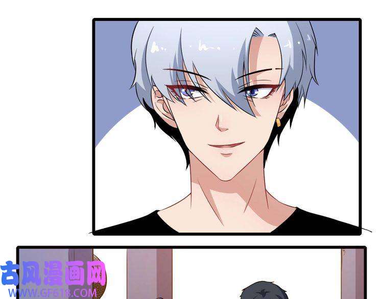 魔尊奶爸第10话 萌萌不见了！