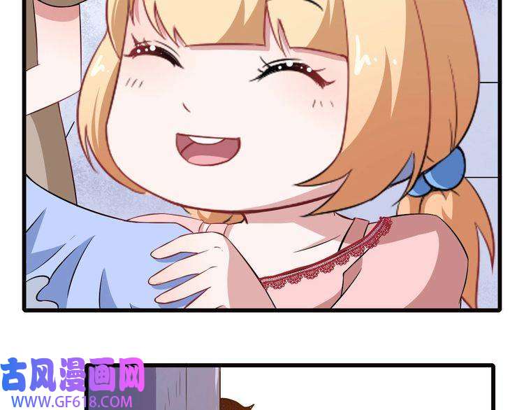 魔尊奶爸第10话 萌萌不见了！