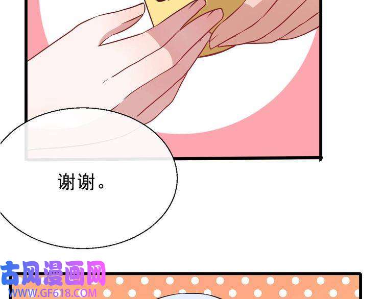 魔尊奶爸第10话 萌萌不见了！