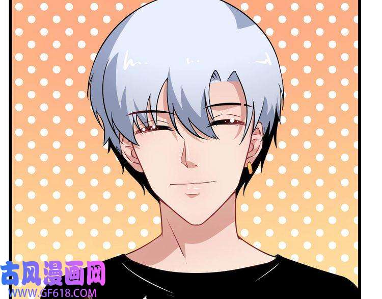 魔尊奶爸第10话 萌萌不见了！