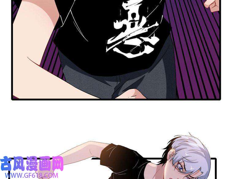 魔尊奶爸第10话 萌萌不见了！