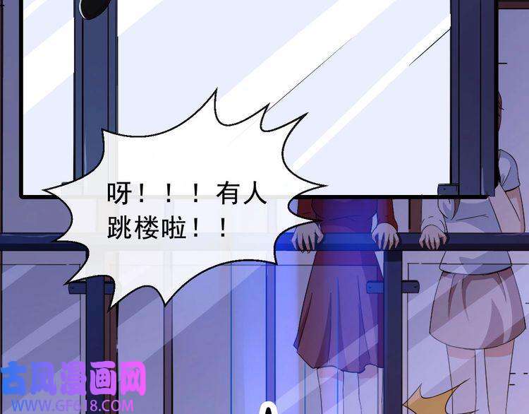 魔尊奶爸第10话 萌萌不见了！