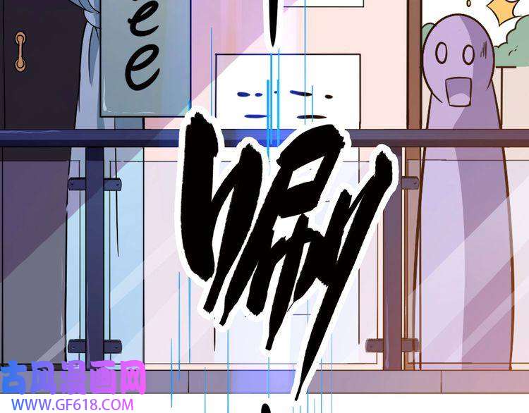 魔尊奶爸第10话 萌萌不见了！