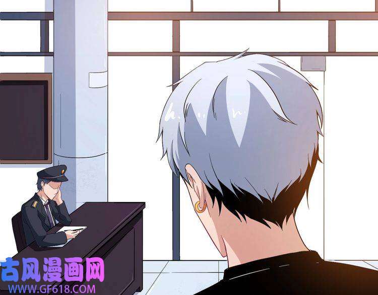 魔尊奶爸第10话 萌萌不见了！