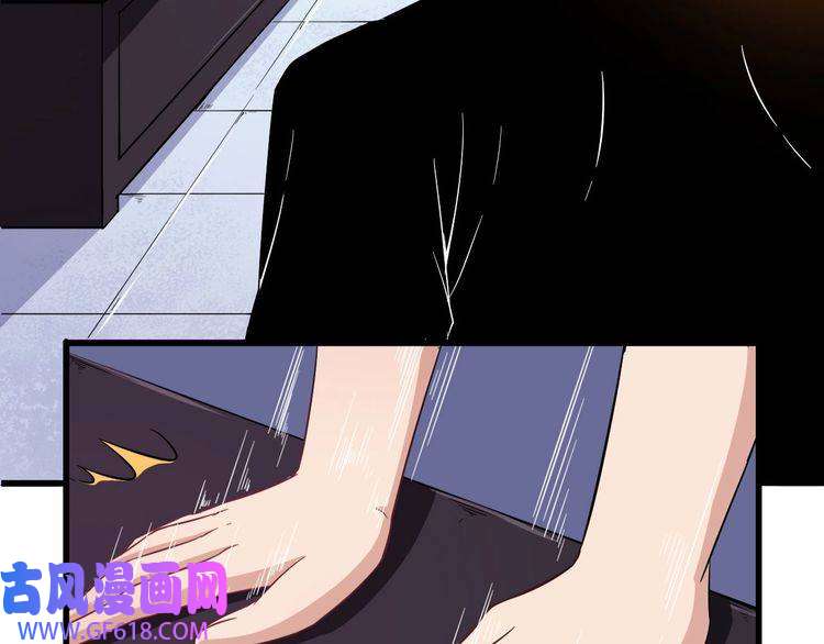 魔尊奶爸第10话 萌萌不见了！