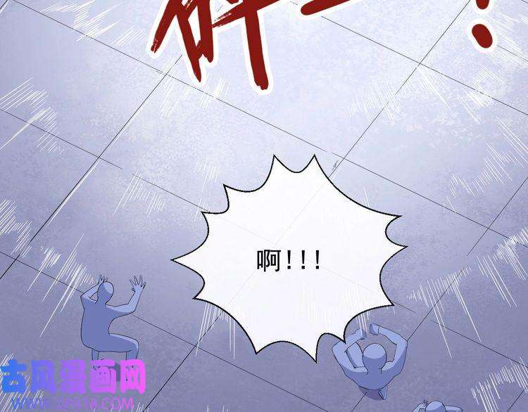 魔尊奶爸第10话 萌萌不见了！