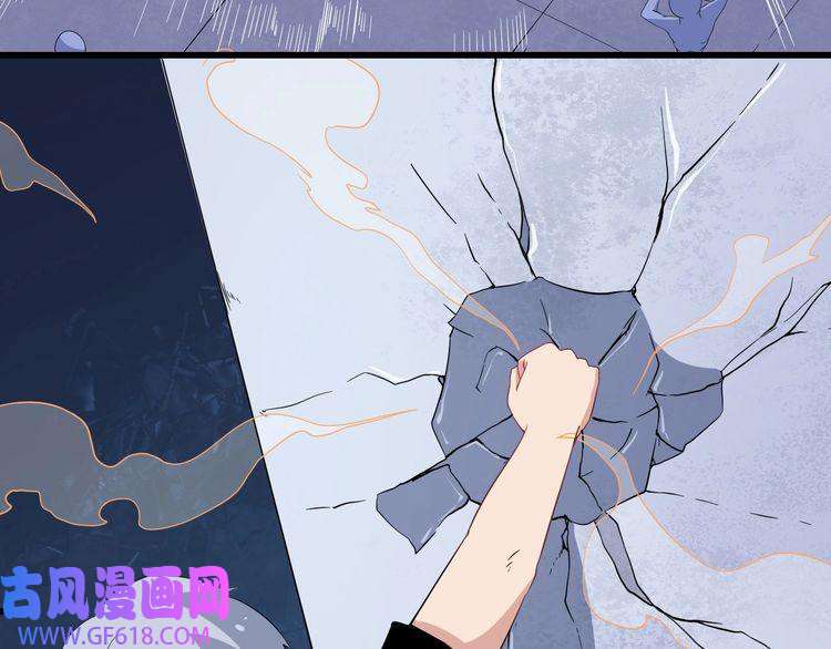 魔尊奶爸第10话 萌萌不见了！