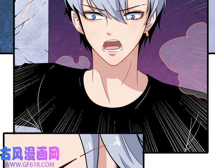 魔尊奶爸第10话 萌萌不见了！