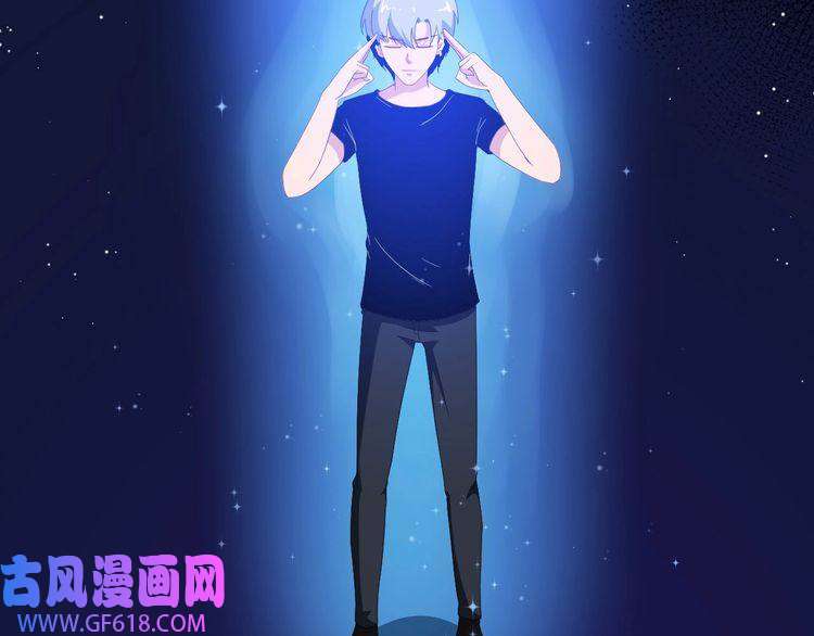 魔尊奶爸第10话 萌萌不见了！