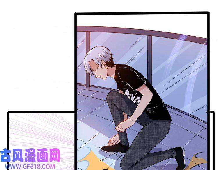 魔尊奶爸第11话 找到萌萌！