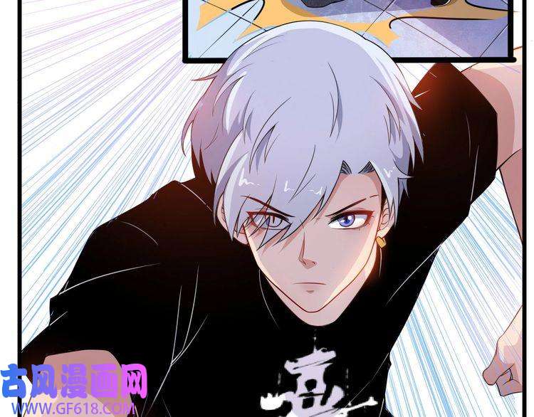 魔尊奶爸第11话 找到萌萌！