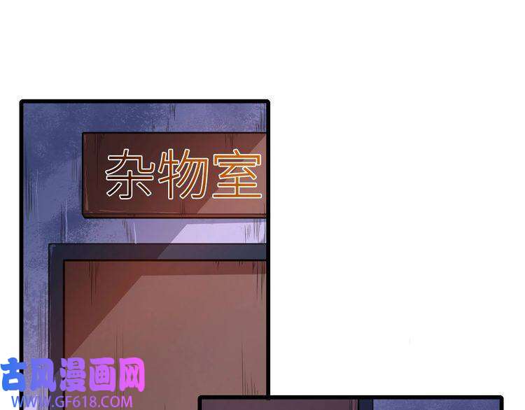 魔尊奶爸第11话 找到萌萌！