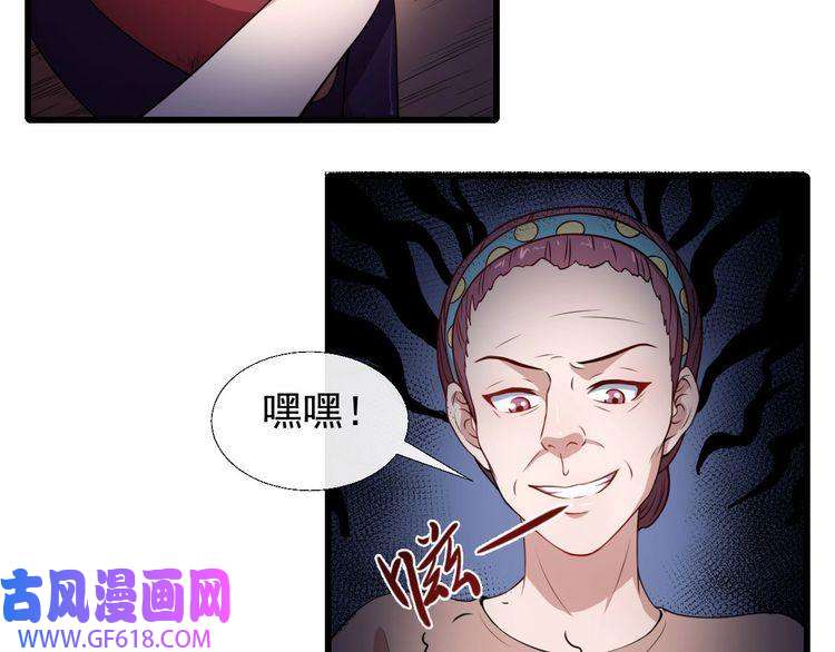 魔尊奶爸第11话 找到萌萌！