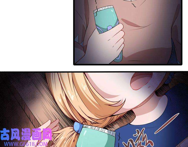 魔尊奶爸第11话 找到萌萌！