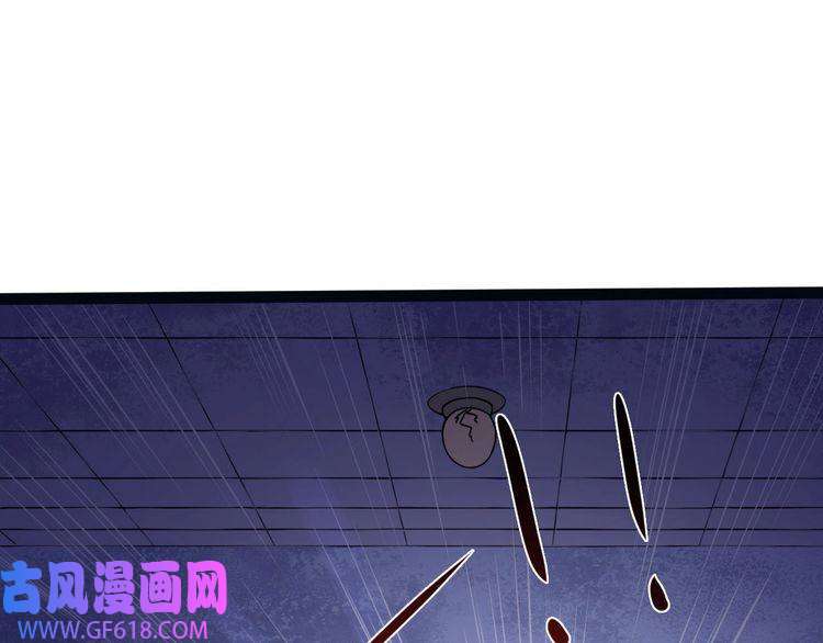 魔尊奶爸第11话 找到萌萌！