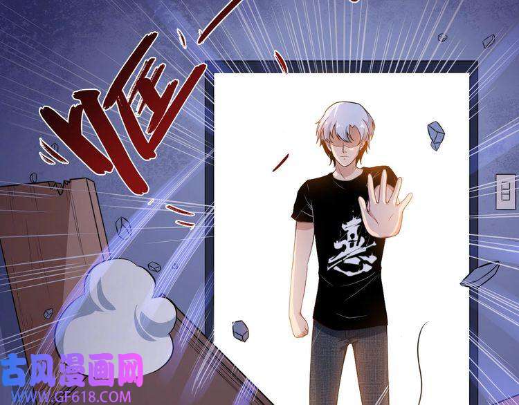 魔尊奶爸第11话 找到萌萌！