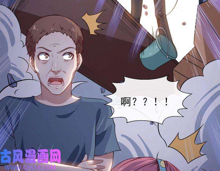 魔尊奶爸第11话 找到萌萌！