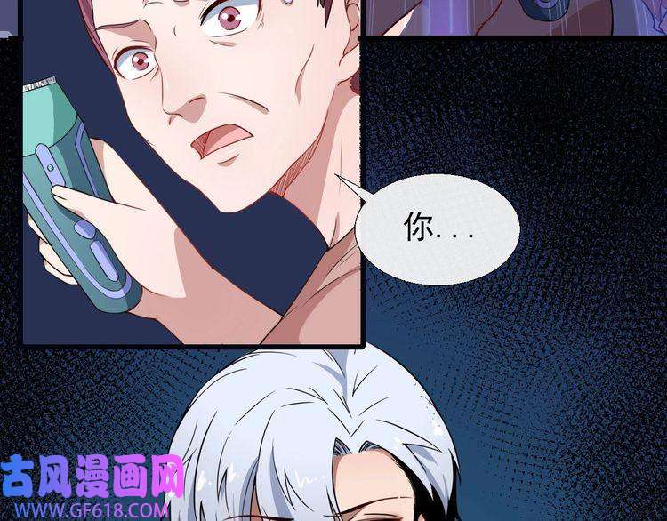 魔尊奶爸第11话 找到萌萌！