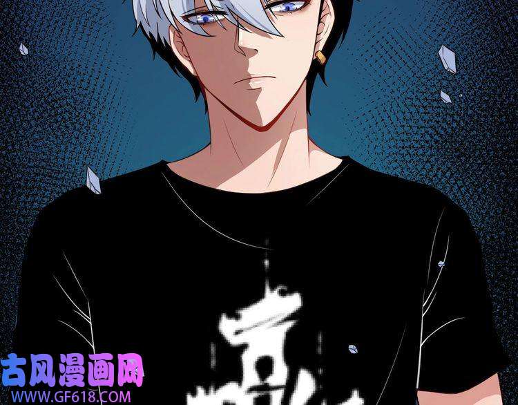 魔尊奶爸第11话 找到萌萌！