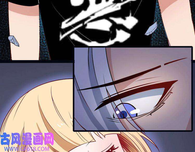 魔尊奶爸第11话 找到萌萌！