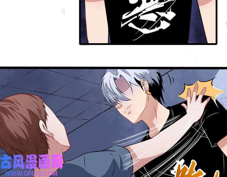 魔尊奶爸第11话 找到萌萌！