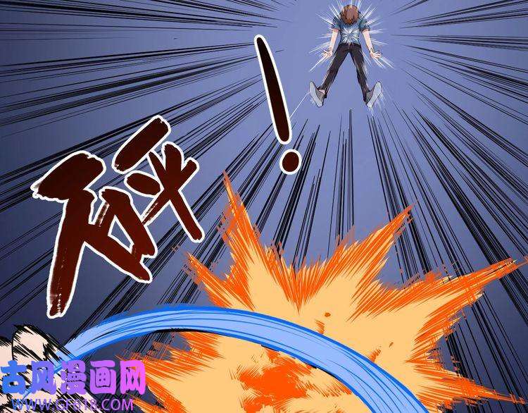 魔尊奶爸第11话 找到萌萌！