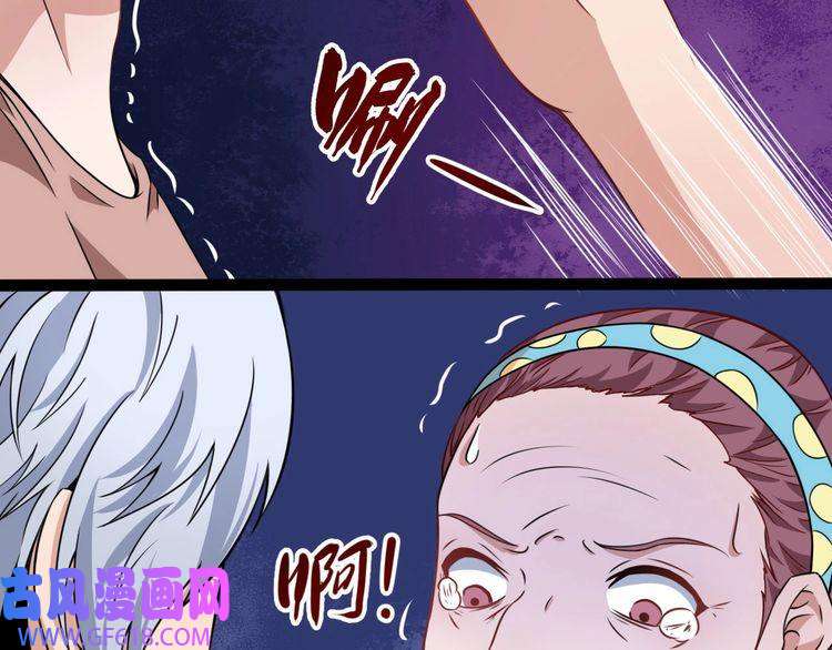 魔尊奶爸第11话 找到萌萌！