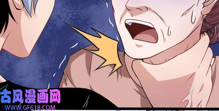 魔尊奶爸第11话 找到萌萌！