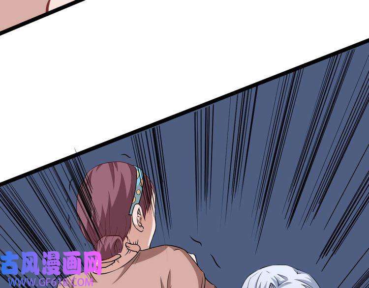 魔尊奶爸第11话 找到萌萌！