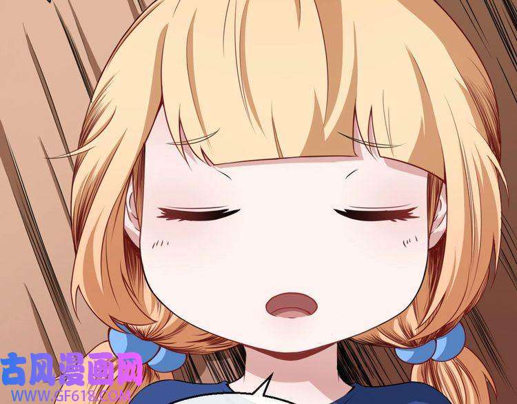 魔尊奶爸第11话 找到萌萌！