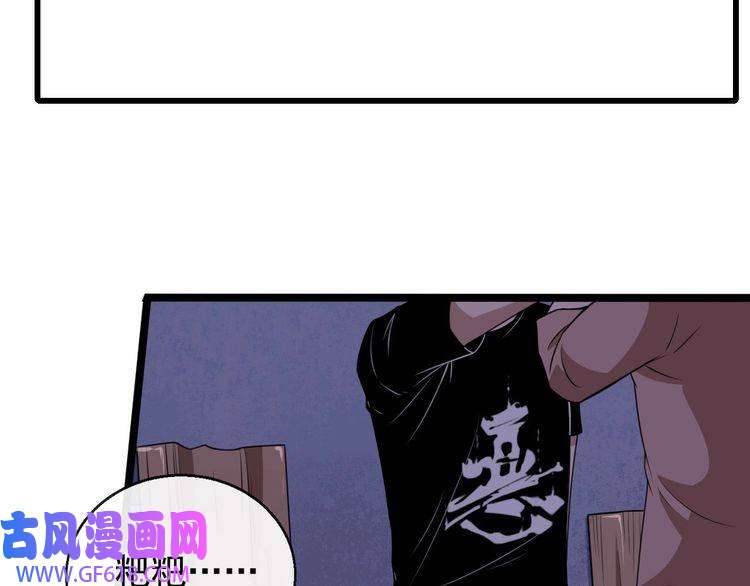 魔尊奶爸第11话 找到萌萌！