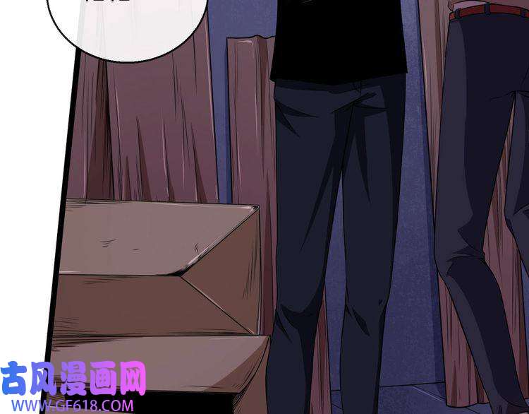 魔尊奶爸第11话 找到萌萌！