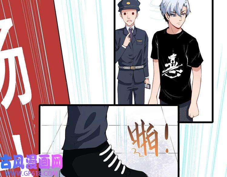 魔尊奶爸第11话 找到萌萌！