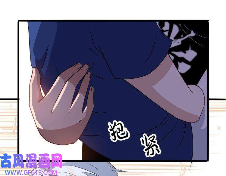 魔尊奶爸第11话 找到萌萌！