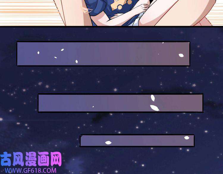 魔尊奶爸第11话 找到萌萌！