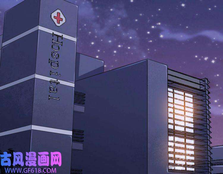 魔尊奶爸第11话 找到萌萌！