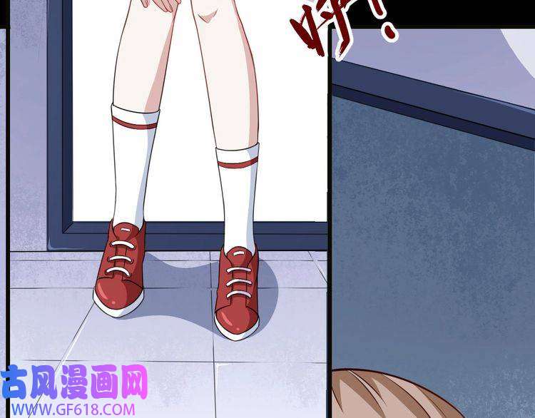 魔尊奶爸第11话 找到萌萌！