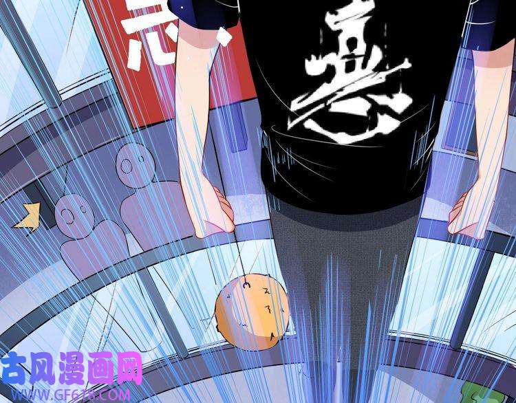 魔尊奶爸第11话 找到萌萌！