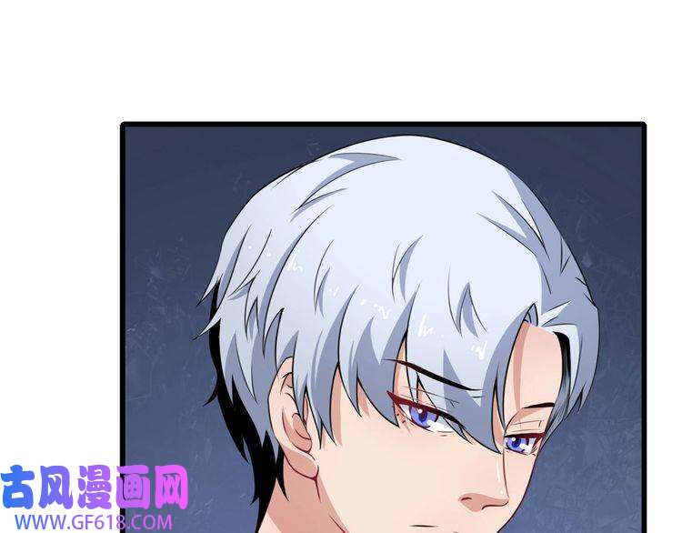 魔尊奶爸第11话 找到萌萌！