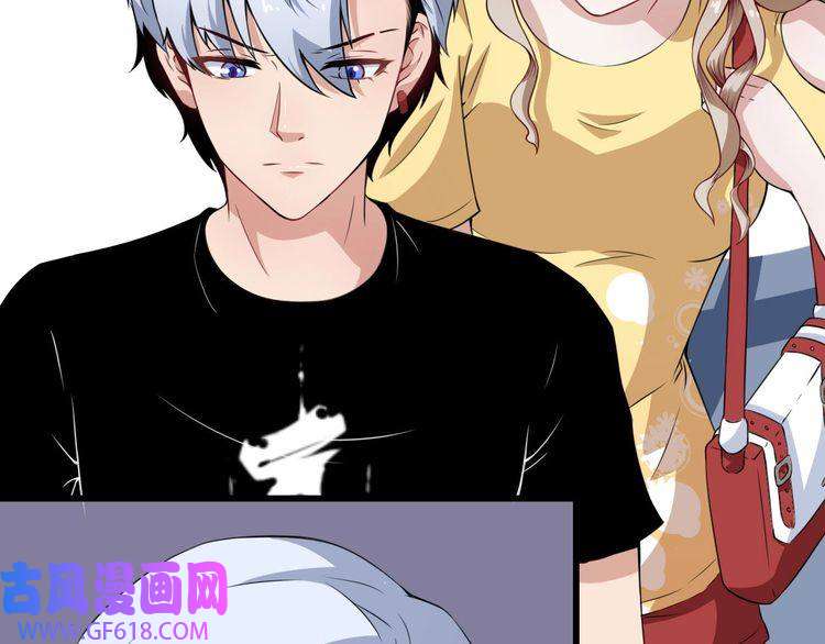 魔尊奶爸第11话 找到萌萌！