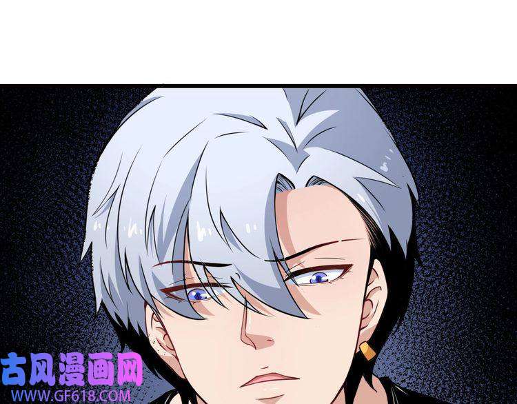 魔尊奶爸第11话 找到萌萌！