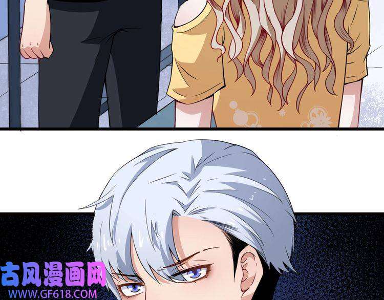 魔尊奶爸第11话 找到萌萌！