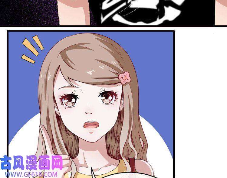 魔尊奶爸第11话 找到萌萌！