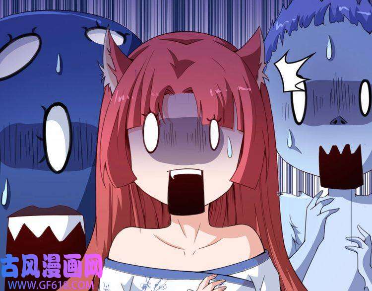 魔尊奶爸第12话 妖帝小白