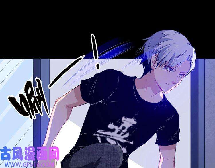 魔尊奶爸第12话 妖帝小白