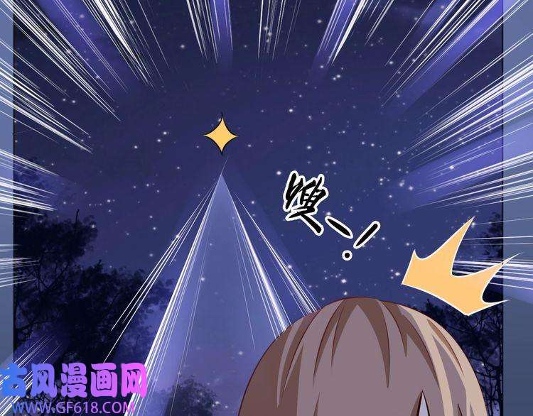 魔尊奶爸第12话 妖帝小白