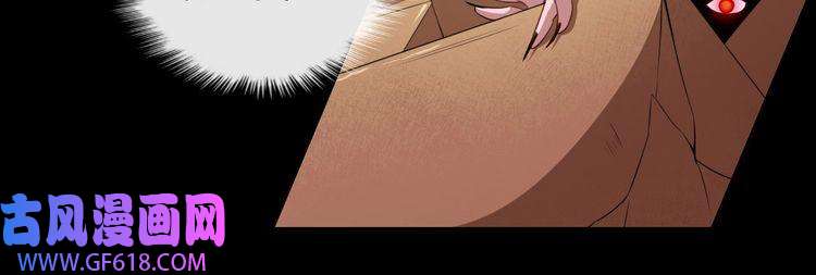 魔尊奶爸第12话 妖帝小白