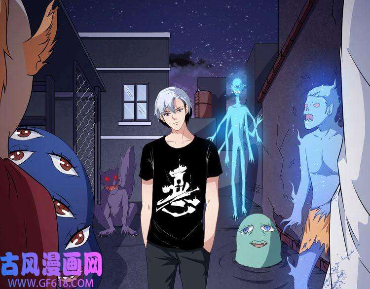 魔尊奶爸第12话 妖帝小白