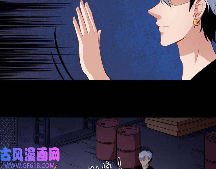 魔尊奶爸第12话 妖帝小白